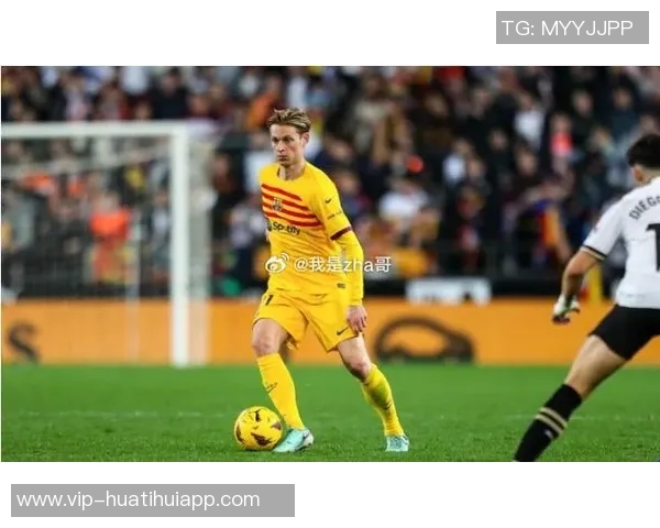 德容与巴萨达成一致续约至2029年6月合同细节已全部谈妥