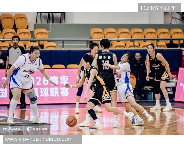 心不可挡2025-2026赛季WCBA联赛第十一轮精彩赛事回顾与分析