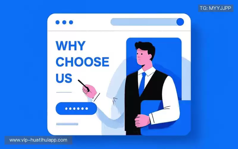 我们的核心竞争力